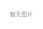 S7500E系列高端多业务路由交换机